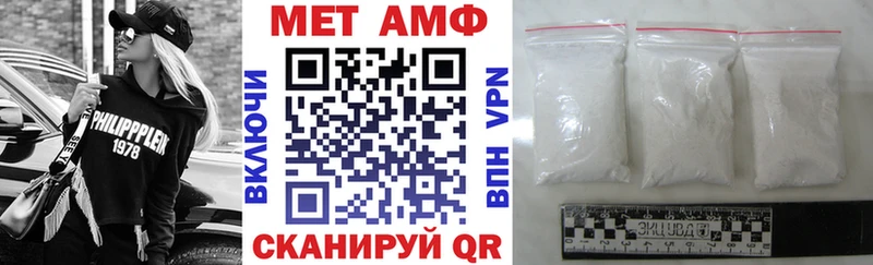 МЕГА сайт  Сенгилей  АМФ VHQ  shop наркотические препараты  где купить наркотик 