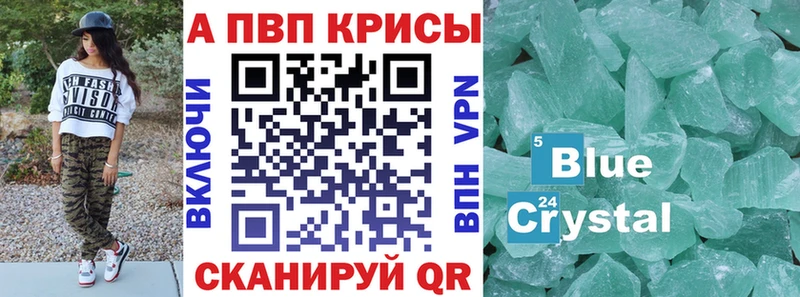 сайты даркнета наркотические препараты  Сенгилей  Alpha PVP Crystall 