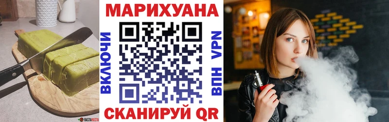 Canna-Cookies конопля  Сенгилей 