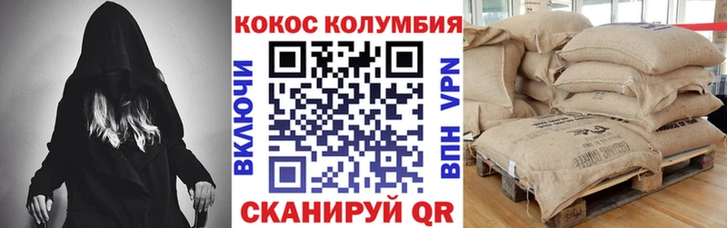 Cocaine Перу Сенгилей