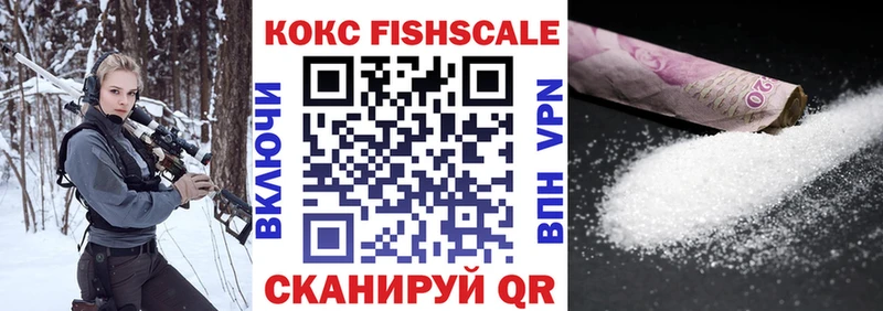 Cocaine Перу где продают mega ССЫЛКА Сенгилей