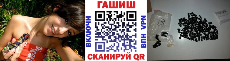 купить  сайты  Сенгилей  Гашиш hashish 