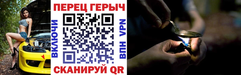 даркнет сайт  Сенгилей  ГЕРОИН афганец 
