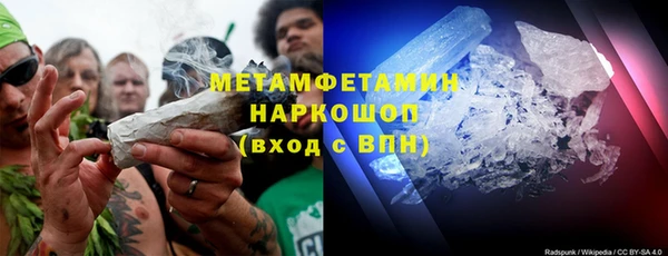 синтетический гашиш Алексеевка