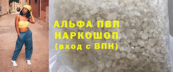скорость Алексин