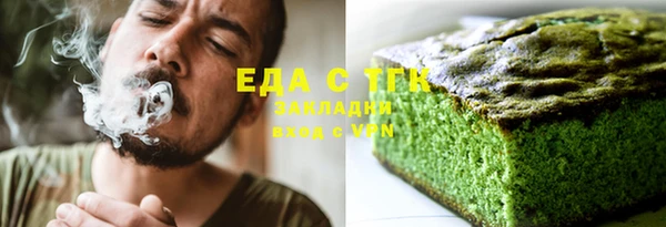 синтетический гашиш Алексеевка