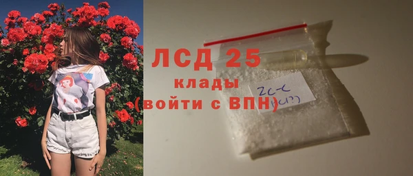 экстази Осташков