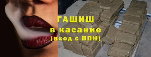 синтетический гашиш Алексеевка