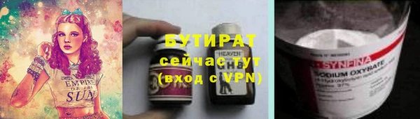 синтетический гашиш Алексеевка