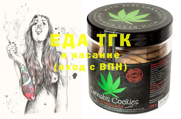 Альфа ПВП Осинники