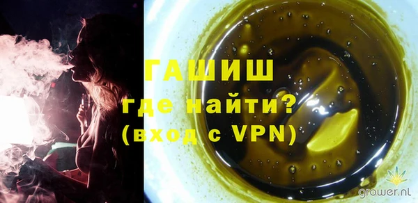 синтетический гашиш Алексеевка