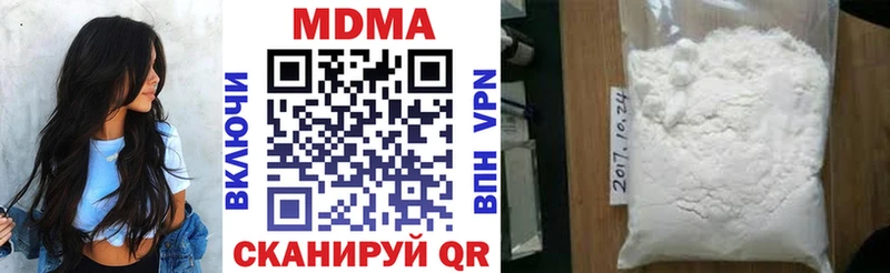 MDMA crystal  магазин    Сенгилей 
