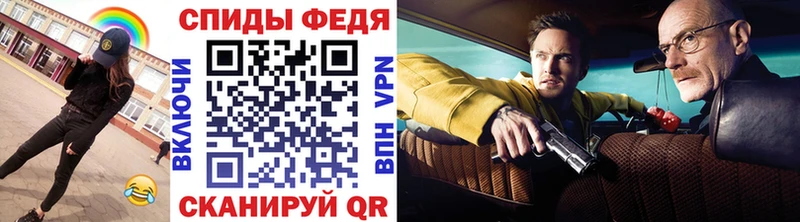 хочу   Сенгилей  Первитин мет 