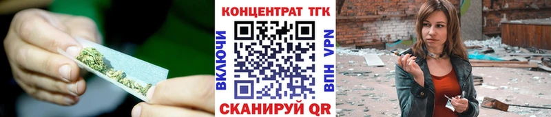 Дистиллят ТГК гашишное масло Сенгилей